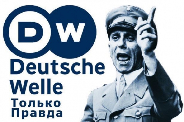 Немецкая телерадиокомпания Deutsche Welle будет признана иноагентом и лишена аккредитации в России