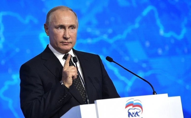 Владимир Путин выступил на съезде партии «Единая Россия»
