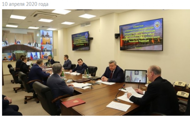 Совещание по  вопросам национальной безопасности в регионах Уральского федерального округа.