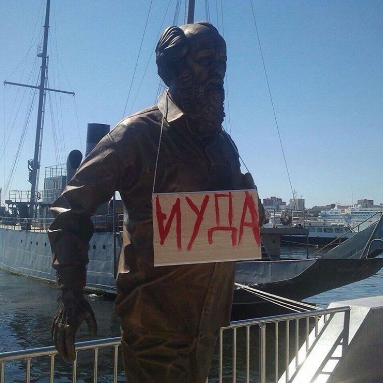 Памятник Солженицыну