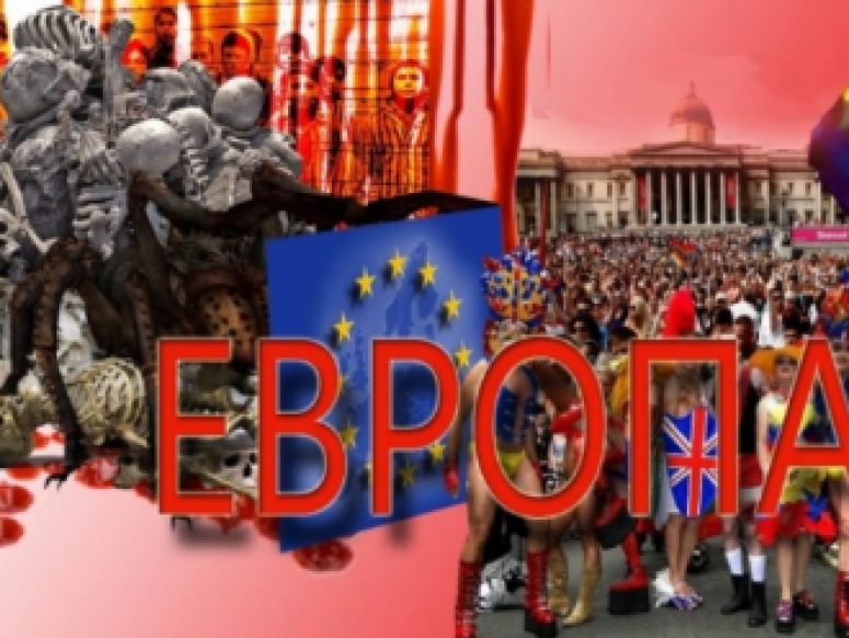 Культура европейских наций построена на костях 18+
