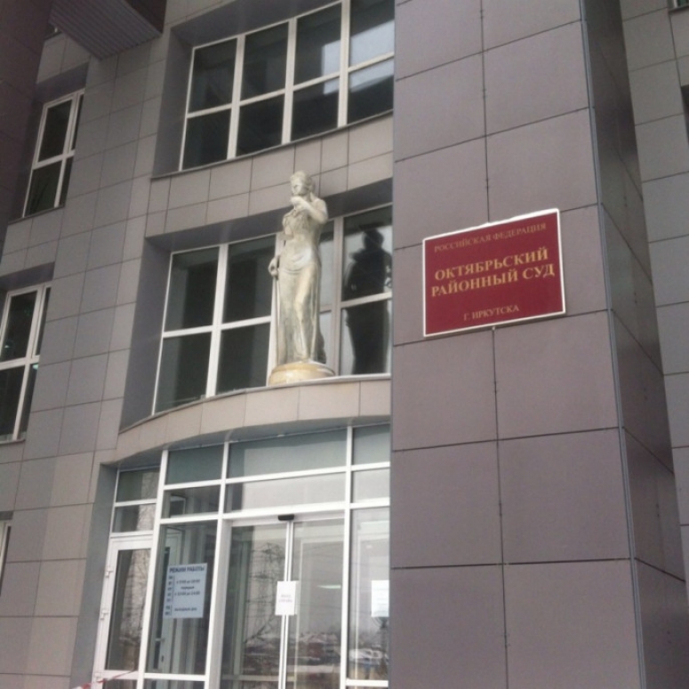 Глава Следственного комитета Александр Бастрыкин возбудил уголовное дело против судьи из Иркутска