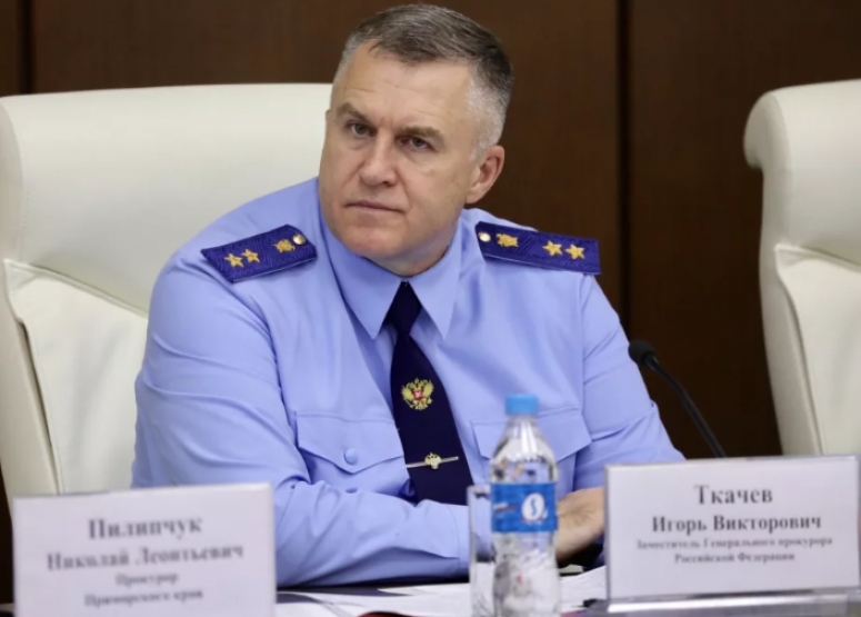 Заместителем генпрокурора в УрФО назначен И.В. Ткачев