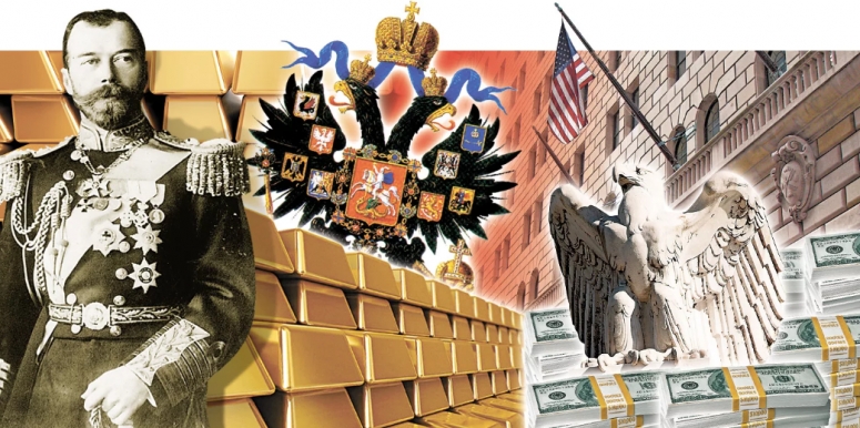 «Золото Романовых» может обрушить ФРС США?