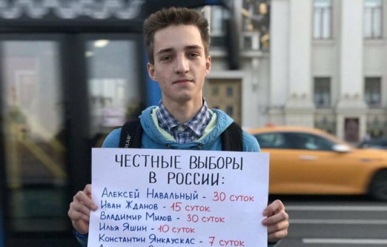 Изувер Роман Антипов как собирательный портрет «московского майданщика»