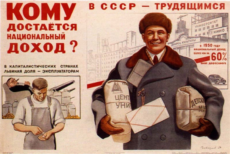 Искажение исторической правды об СССР Вся постсоветская власть держится на искажении исторической правды об СССР.