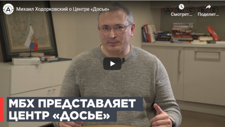 Ходорковские фэйкометы из «Досье» тиражировали фальшивку про коронавирус в России