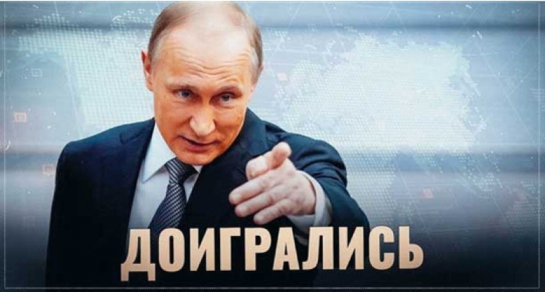 Удар Путина по оффшорным жуликам. Кипр пошел, остальным приготовится