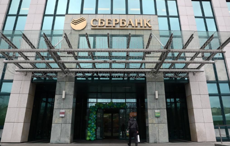 правительство приобрело пакет акций Сбербанка у ЦБ за 2,1 трлн рублей