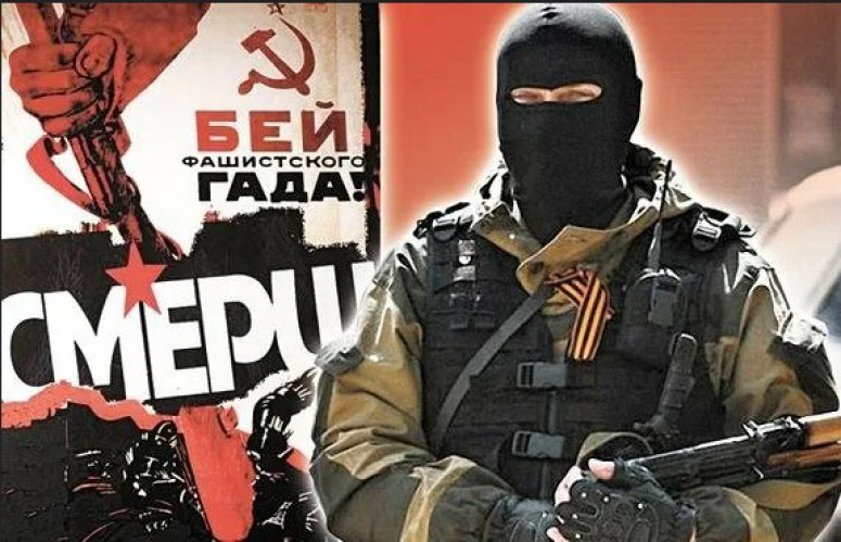 Наступило Время &ndash; вещи, называть именами своими. ФСБ заявила!