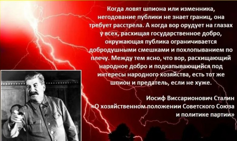 К расстрелу! Времена изменились