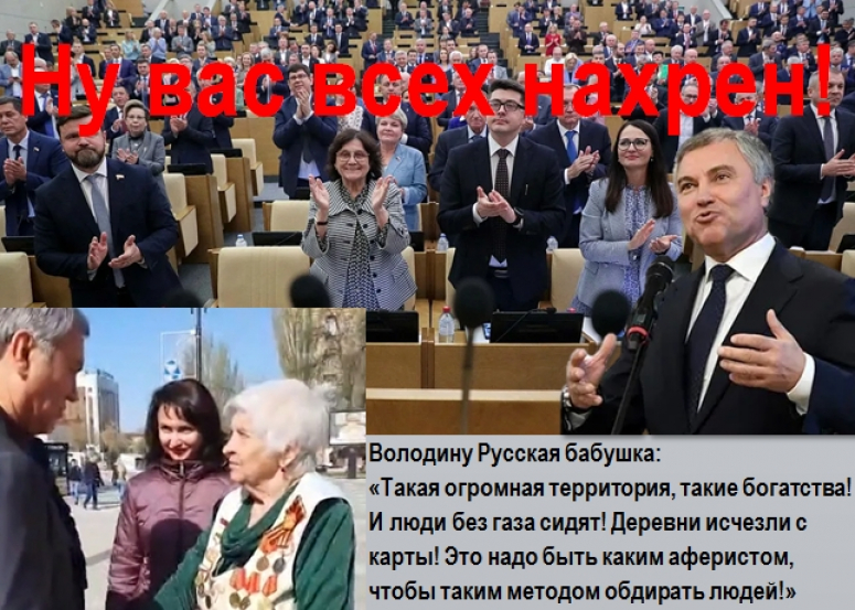 В следующий раз встретимся, палкой получишь!