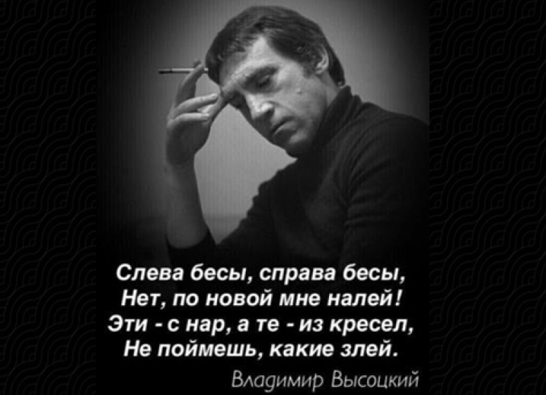 И бью я жидов &mdash; и спасаю Россию!