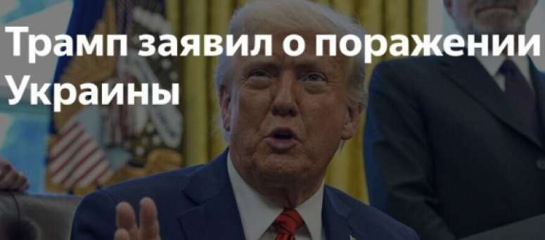 А.П. Благин. Как было прежде &mdash; уже не будет!