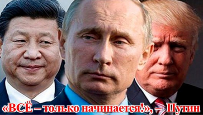 Многие считают, что Россия абсолютно зависима от Китая, а сколько эта панда без России протянет?