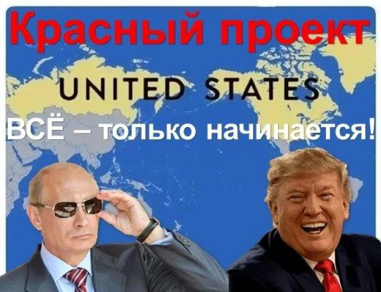 Три События: кому-то в радость великую, а кому и в ужас-ужасный &hellip;