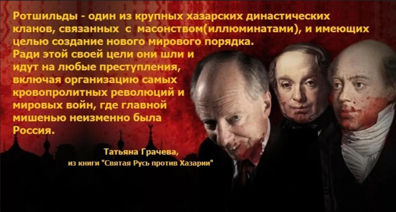 &laquo;Конспирологии&raquo; больше не существует, потому что - ВСЁ оказалось правдой!