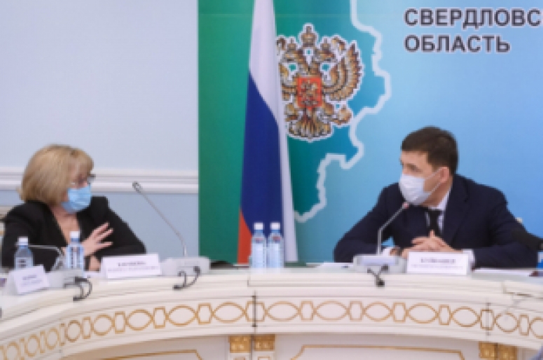Евгений Куйвашев подписал указ об установке ограничительных мер в связи с COVID-19 в Свердловской области до 20 апреля