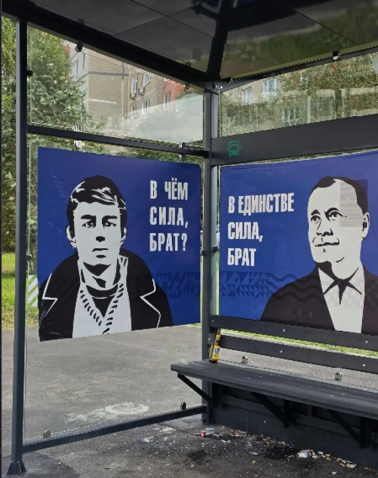 "Чудеса" таки случаются! или "НЕбрат-4" в столице 5-й колонны