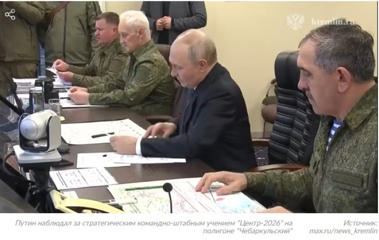 &laquo;Если завтра война, если завтра в поход &hellip;&raquo; &laquo;Центр 2026&raquo;