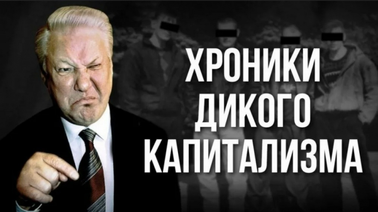 &laquo;Удивительная&raquo; война &ndash; 5-й год: &laquo;Система&raquo; трещит по швам