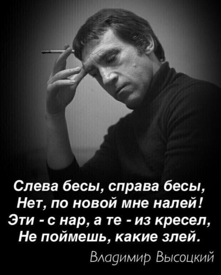 День выходной &ndash; взбодримся! ГосДуму &laquo;трясут&raquo;?