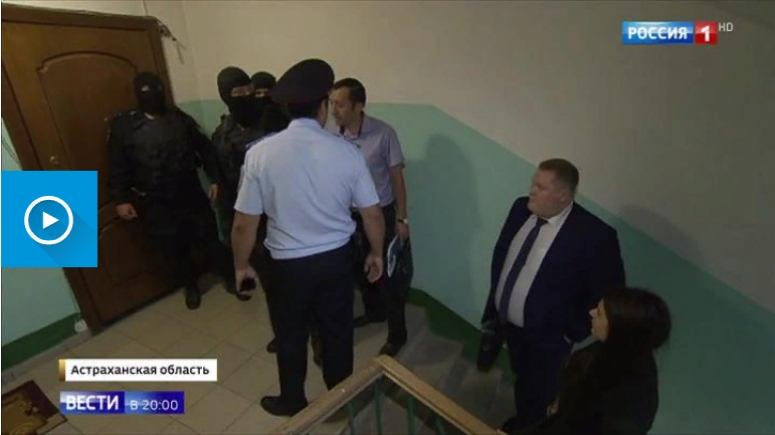 Облава на чиновников.Задержаны сразу 24 действующих и бывших чиновника, а также бизнесмены.