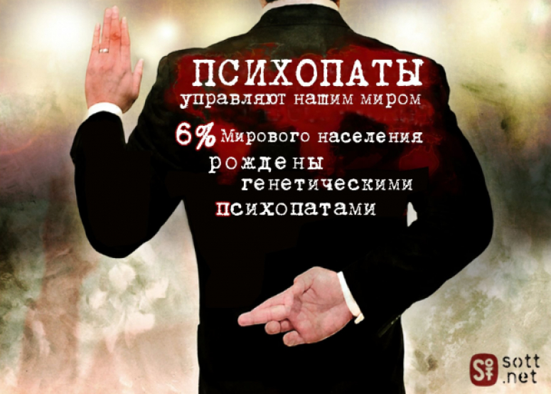 А.П. Благин. Когда мир и спокойствие придут на Украину, она потеряет 3/4 украинцев... Для кого освобождают землю? Проект «новый Иерусалим» или «иначе нас сомнут»