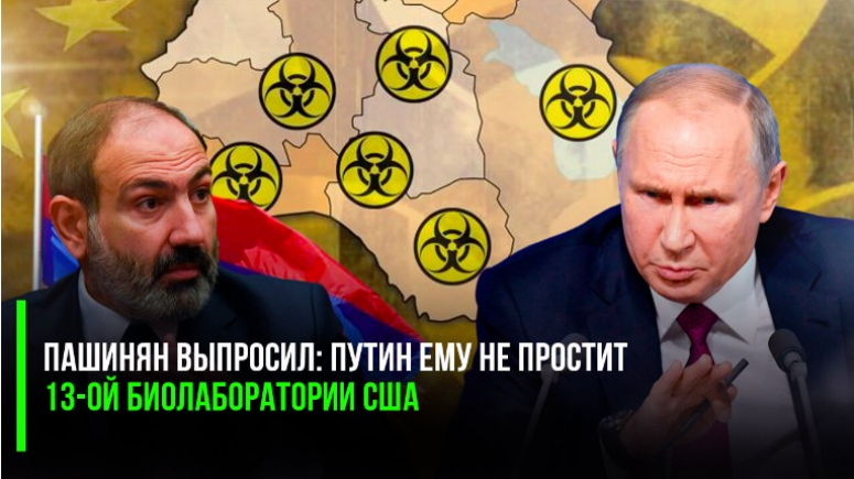 «Игра на ВСЁ», судьба Армении и всех диаспор в России