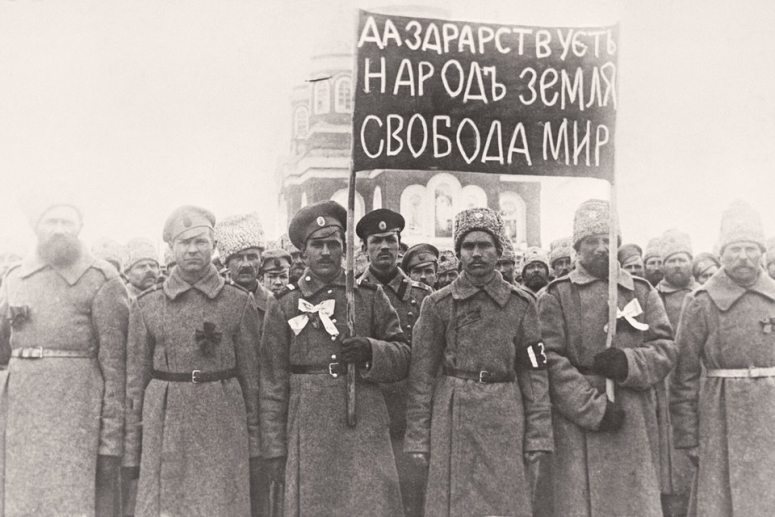 Гибридная война против России 1917 года